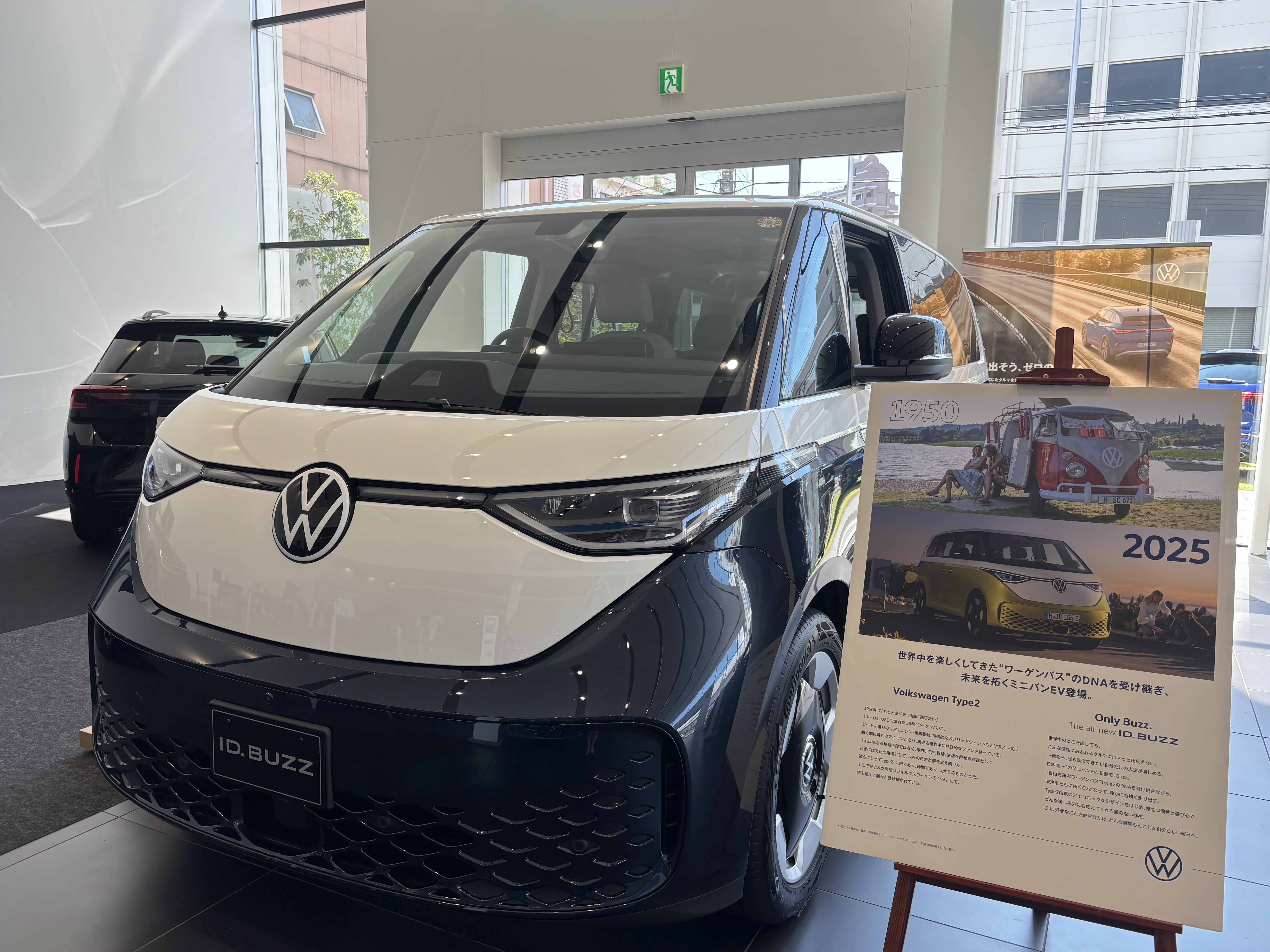 ID. Buzzのタイヤの空気圧について🚗⭐