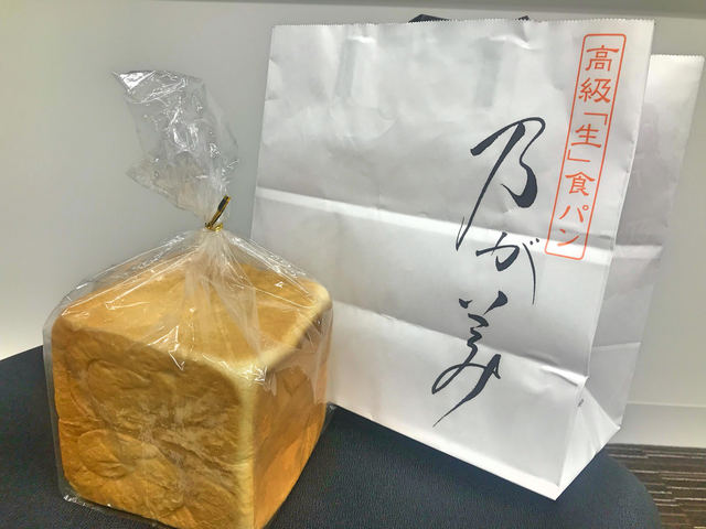 乃が美.jpg